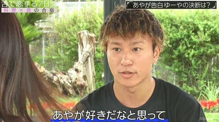 両思い寸前だったのに…積極的グラドル、留守にした間に好きな人が他の女と付き合い始め呆然