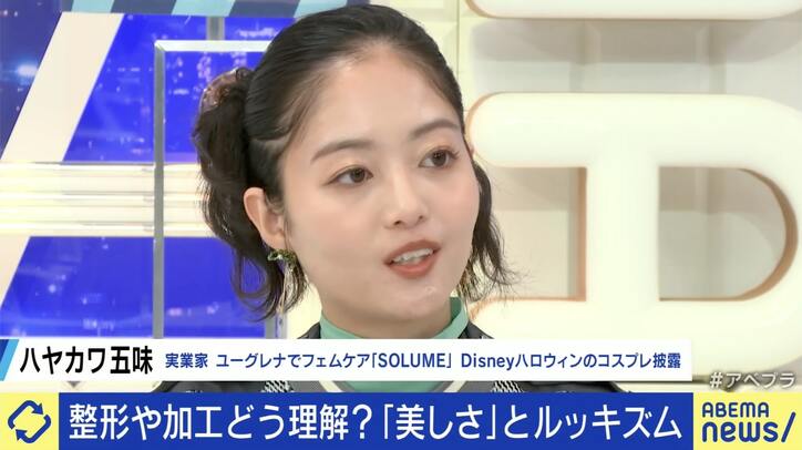 西郷南海子氏「京大にミスコン文化を持ち込むな」が物議 田端信太郎氏「逆に女性をバカにしているのでは？」 美しさとルッキズムの現在地