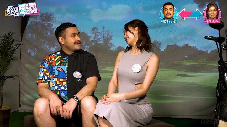 “エッチなお姉さん”8頭身グラドル、大胆すぎるおなか見せワンピで合コンに登場「街中でキスしちゃう」