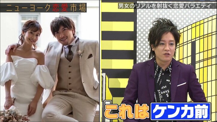 グラドル本郷杏奈、夫・EXITりんたろーと挙式当日に喧嘩したことを明かす「インスタに載せる写真を…」「イライラしてきて」