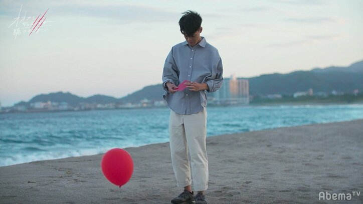 竹内唯人、脱落したあいりの真実を知る「心からゆいと君のことが大好きです」『オオカミちゃん』最終回