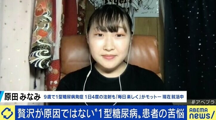 “1型糖尿病”は小児でも発症も…周囲からは「贅沢病」の差別や偏見 2型の当事者とは軋轢？ 病名変更の必要性は