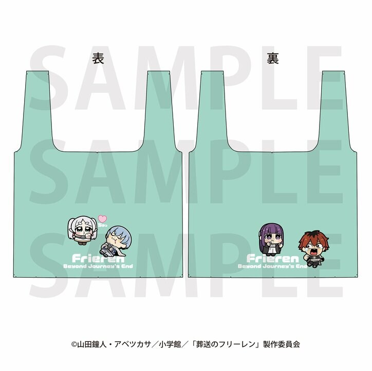 【写真・画像】「ポプテピピック」大川ぶくぶ氏作画の『葬送のフリーレン』キャラグッズ発売！投げキッスのフリーレン、むっすーとしたフェルンなど全8種　6枚目