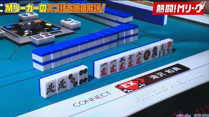 麻雀好き著名人も「これはできない…」トッププロの“メンツ崩し”に驚き、そして絶句／麻雀・Mリーグ