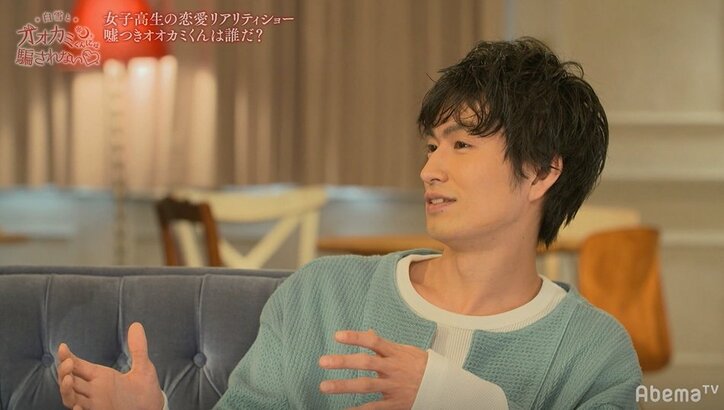 もしかしてオオカミくん!?優しすぎるイケメン・つばさを巡る2人の女子…複雑化する三角関係に横澤夏子も「嵐来た」『白雪とオオカミくん』