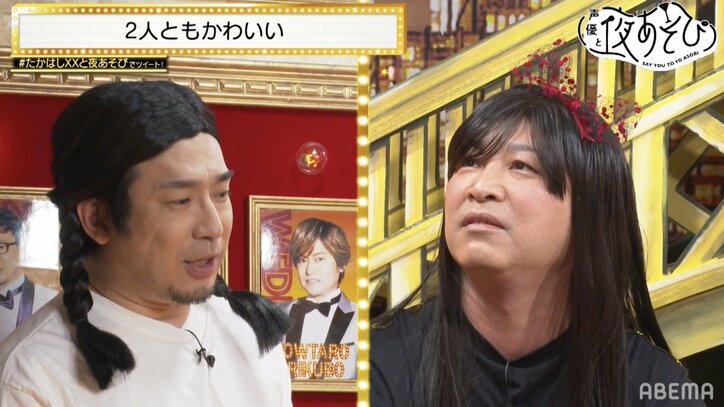 代理MC・鳥海浩輔が黒髪ロングの“とりぺ”で登場！安元洋貴も“やすぺ”で乱入し、たかはし智秋と3人で思い出トーク『声優と夜あそび』