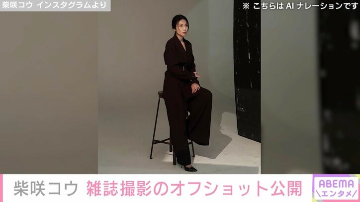 【写真・画像】イタリアでの水着姿が話題 柴咲コウ、スタイル際立つ雑誌撮影オフショットに反響「女神降臨」「コウちゃん美しすぎ」 2枚目