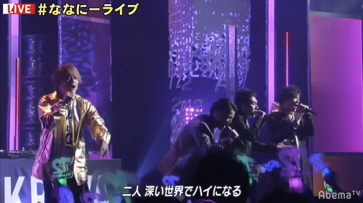 KREVAと稲垣、草なぎ、香取の”ななにー”コラボライブに視聴者「愛してんぜ」「カッコいいしかない」の声