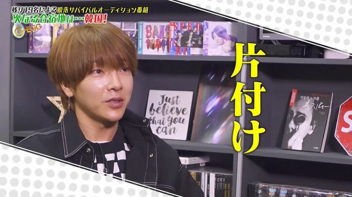 「4人以上が脱落」プロデューサー・ユナクの衝撃発言に候補者たち呆然 『G-EGG』アイドル育成プロジェクト