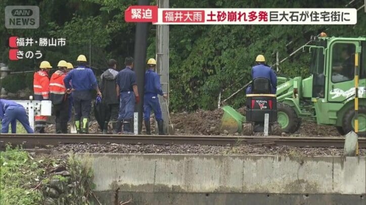 線路の上まで土砂が流れ込む
