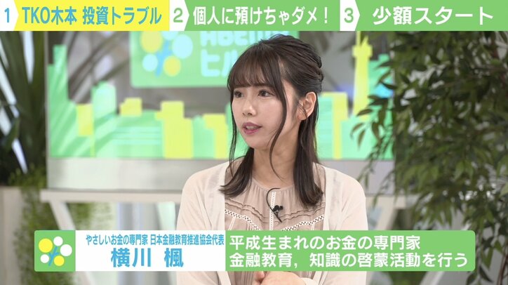 TKO木本武宏の新たな窓口の個人事務所を取材 巨額投資トラブルに「5〜7億円という数字ではない」