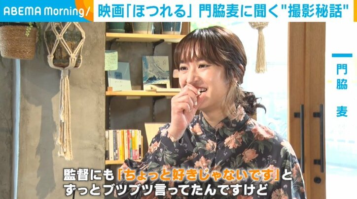 門脇麦、主演映画の主人公は「絶対になりたくない」 共演した染谷将太への“特別な思い”や撮影秘話を明かす