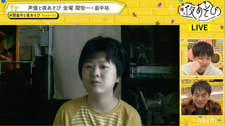 関智一の幼少期のボイスに畠中祐が感涙？2人のマル秘音声＆映像を大公開【声優と夜あそび】
