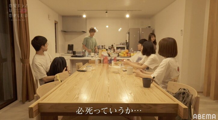 さちかとキスされ危機感MAX！たくや、連続主役のコージに宣戦布告「負けたくない」 『ドラ恋』act.3