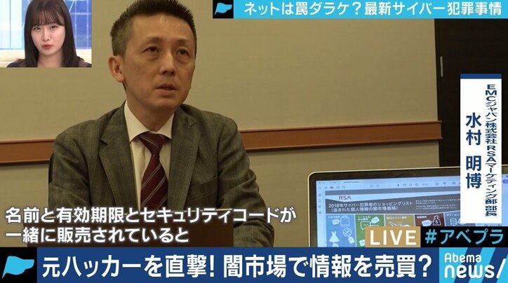 USBメモリ・コピー機からも…気づかぬうちに個人情報を抜き取られている可能性？