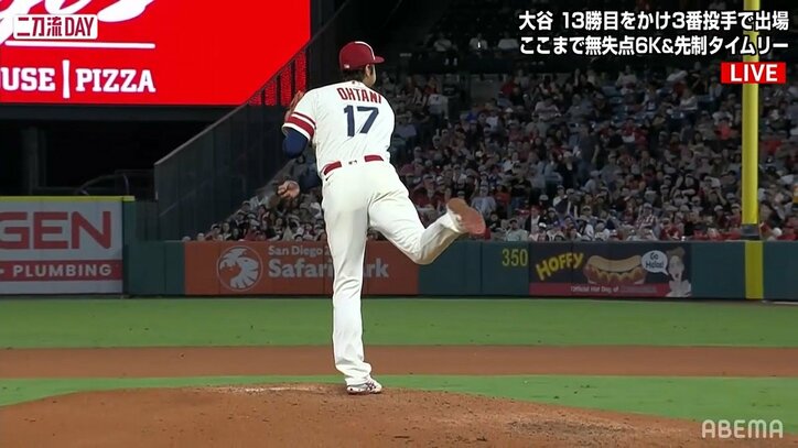 大谷翔平、早くもルール変更対策？試合中に見せた珍しい“高速牽制球”に注目集まる「牽制のギア上げてきた」「いろいろ試してる」