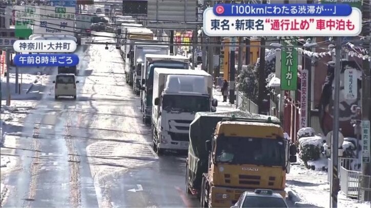 一般道は大渋滞