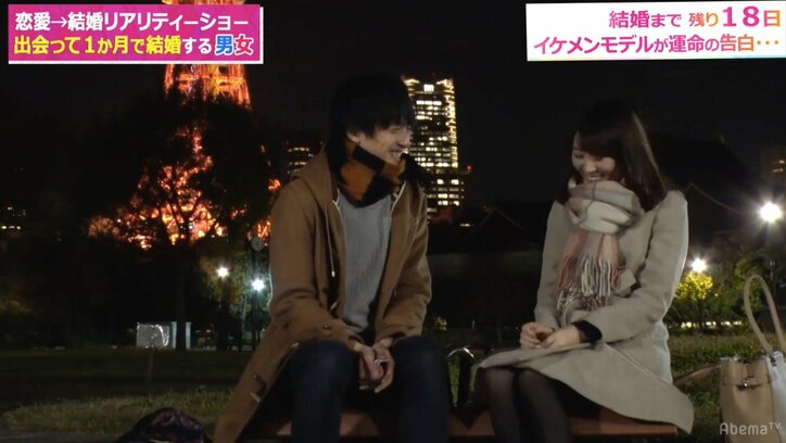 藤森慎吾、彼女の素行は彼女の友達から判断「胸元が開いた服にスカートで来られたら…」