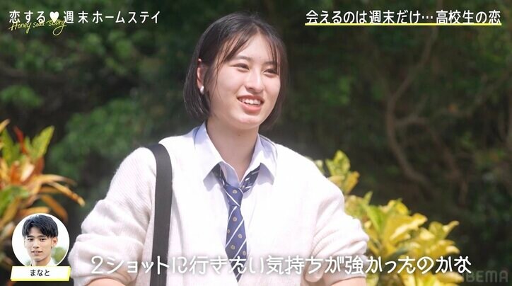 新山千春の娘・もあ、失恋し号泣…他の女子との恋を「これからは応援しようかな」『恋ステ 2022秋 ～Honey Soda Story～』#5