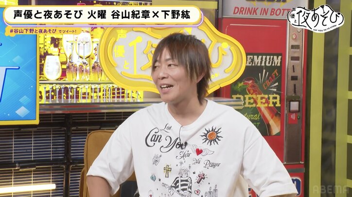 話題の“ChatGPT”に聞いた谷山紀章＆下野紘とは？ 谷山紀章はアイドル出身！？珍回答の連続にスタジオ爆笑の嵐 『声優と夜あそび』