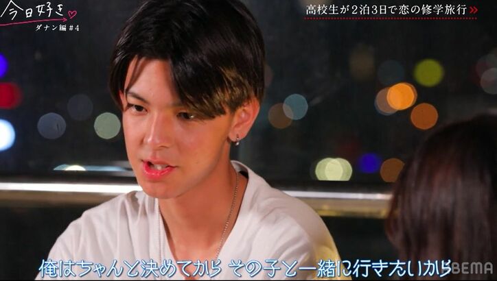高1女子の大人っぽすぎるアピールにスタジオ衝撃「高校生ちゃうやん!」「なんだろうこの色気」『今日好き』ダナン編第4話