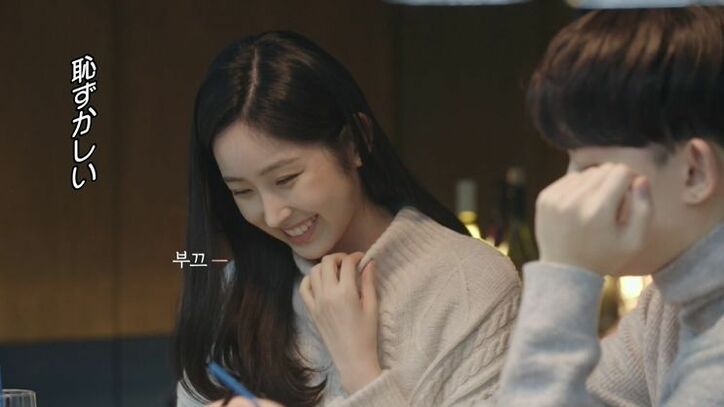 モテすぎる清純派美女の心が動いた！スマート男子、完璧なデートプランで一気に逆転