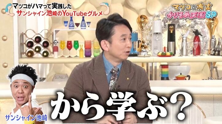 【写真・画像】【コピーして使ってください】かりそめ天国　2枚目