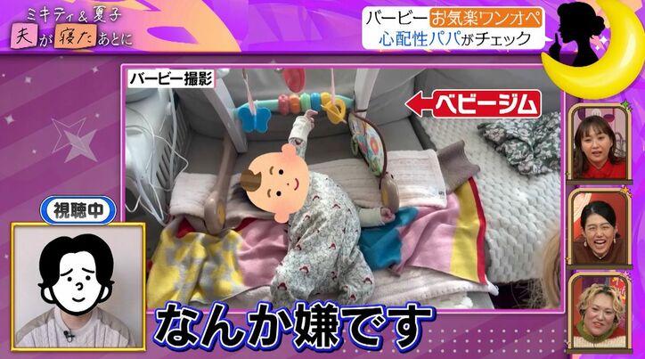 【写真・画像】藤本美貴、夫といつイチャイチャしてる?夫婦円満の秘訣明かす「子どもが思春期になってきたらやめなきゃ…」 2枚目