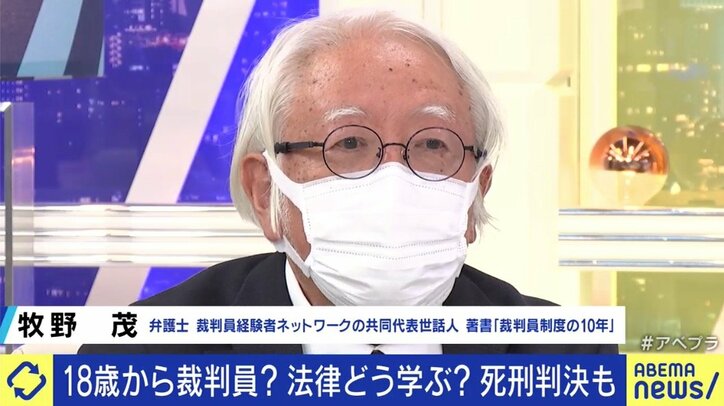 18歳の高校生が死刑判決を下す日がやってくる?メンタルケアはどうするのか? 裁判員の選任年齢引き下げに懸念の声