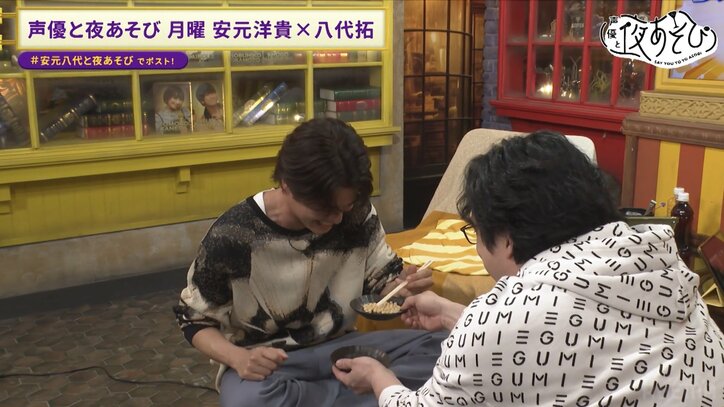 【写真・画像】八代拓の健康化計画、始動!? 安元洋貴の“裏切り”に「ねぇ！」“森久保祥太郎モノマネ”も炸裂　3枚目