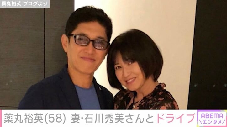 【写真・画像】薬丸裕英、妻・石川秀美さんとハワイでドライブデート&手料理を堪能「遠くにダイヤモンドヘッドが見えました」　1枚目