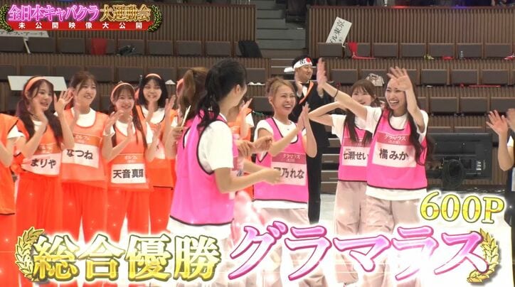 【写真・画像】名古屋の一流キャバ嬢、運動会で優勝した賞金100万円の使い道「もうなくなった」　2枚目