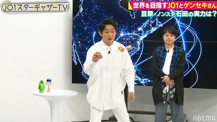 「成長がいかつい！」JO1・川西拓実の“けん玉”上達ぶりにNON STYLEが驚き！本人もびっくり