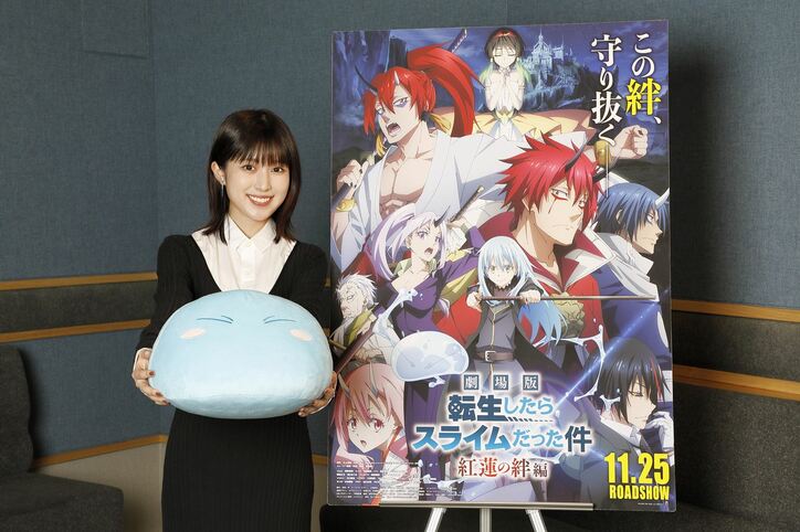 『劇場版 転スラ』オリキャラの声優は福本莉子、内田雄馬、木村昴！予告編第2弾も公開に