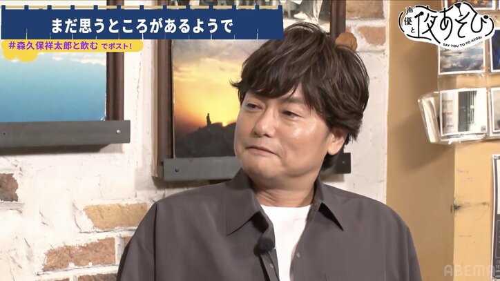 EXILE・世界、声優の友達が多すぎて森久保祥太郎が嫉妬「全然俺だけじゃないじゃん！」【声優と夜あそび】