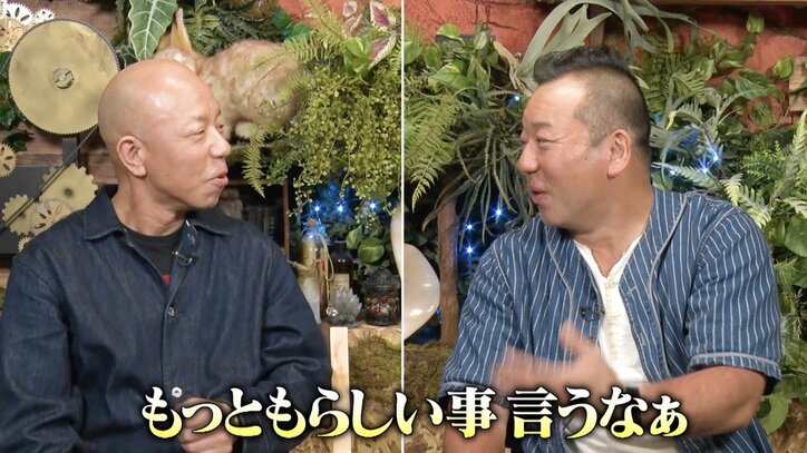 【写真・画像】【ナスD】コピーして使ってください　2枚目