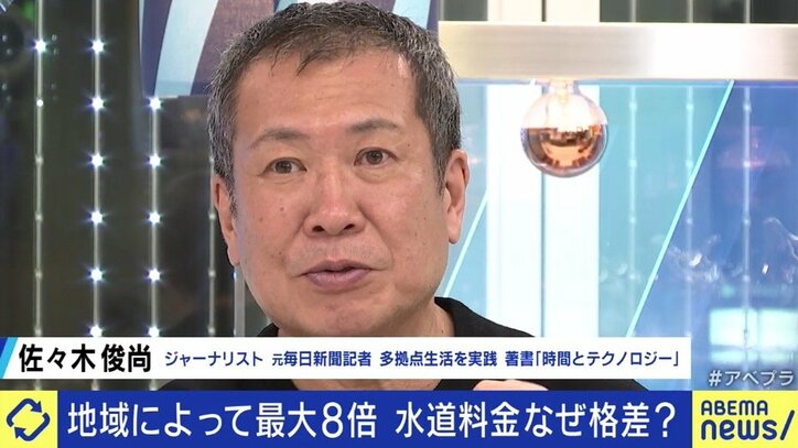 老朽化、自治体の財政難、人手不足…追い込まれる日本の水道インフラ、もう“移住”しかない?