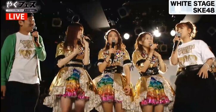 矢口真里、AbemaTV『やぐフェス』新曲発表で涙「皆さんに色々迷惑をかけて…」