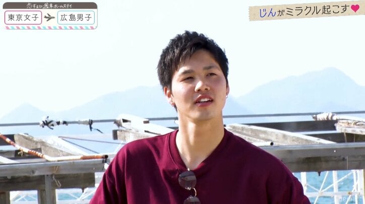 告白前夜、2人の女子が涙…波乱の展開が待ち受ける『恋ステ』広島編 第9話