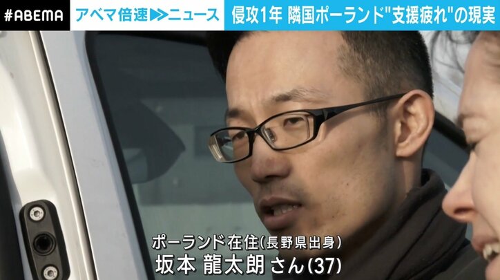 「友人の死を無駄にしたくない」ポーランドでウクライナ支援続ける日本人男性の思い