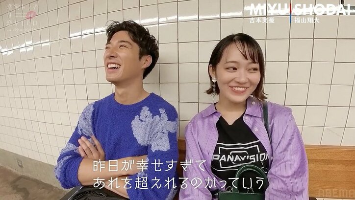 「昨日のキスが幸せすぎて」国民的美少女が濃密な夜の余韻抜けず…制御外れた恋が急加速