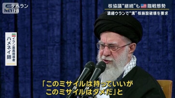 イラン最高指導者 ハメネイ師