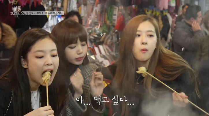 BLACKPINK、熱気球に大興奮！済州島での食べ歩き1泊2日旅を満喫