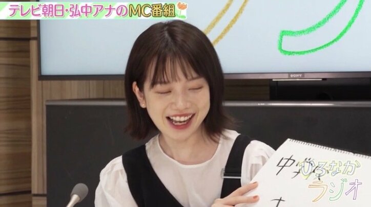 弘中綾香アナ”暗黒”の中学時代を語り「今でも絶対忘れない」と恨み節