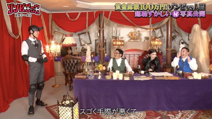 【写真・画像】「期待してたのに」 東大卒の“天才”河野玄斗に悔しいツッコミ「不甲斐ない」 2枚目