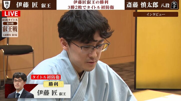 【写真・画像】伊藤匠叡王が防衛達成！斎藤慎太郎八段とのフルセット制する 藤井聡太七冠との“2強”時代継続／将棋・叡王戦第5局　1枚目