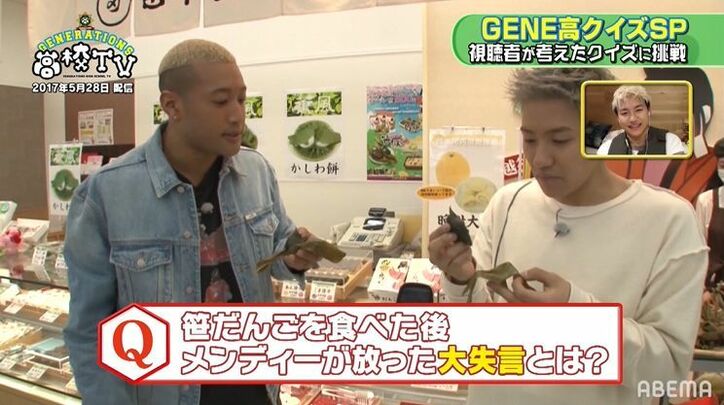 小森隼「メンディーさん人として無理かもって思った」その出来事とは？メンバー全員「ヤバい！」と大爆笑