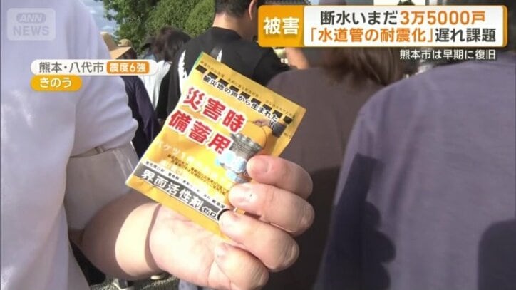 「災害時 備蓄用」と書かれた洗剤
