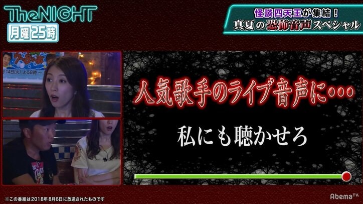 ポツリと机の上に表れる……伝説のフォークグループ「かぐや姫」の恐怖音声テープ　その真実を作家が語った