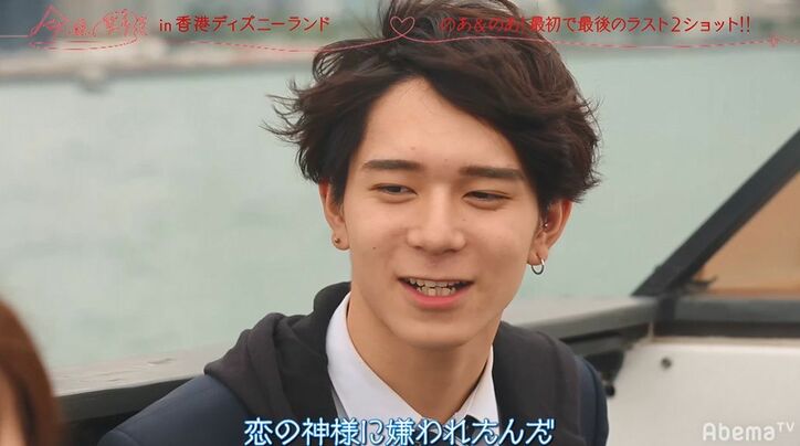 モテ男子・のあが気になる女子へプチ告白するも…女子「???」とまさかの展開に『今日好き』香港編第4話